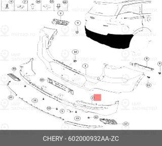 Запчасть CHERY 602000932AAZC