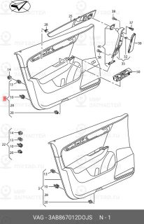 Запчасть VAG 3AB867012DOJS