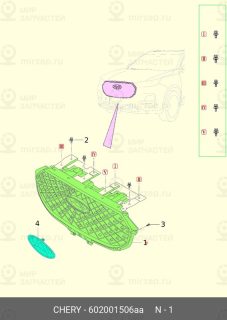Запчасть CHERY 602001506AA