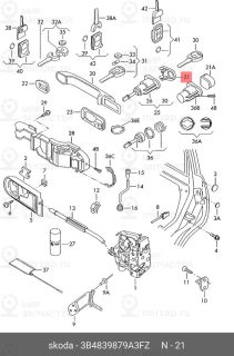 Запчасть VAG 3B4839879A3FZ