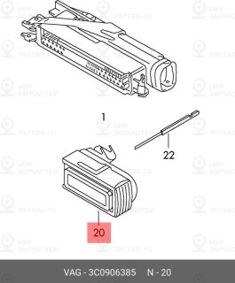 Запчасть VAG 3C0906385