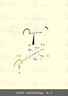 Запчасть CHERY 609000304AA