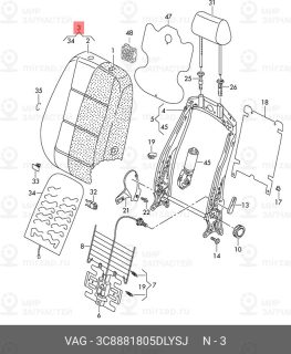 Запчасть VAG 3C8881805DLYSJ