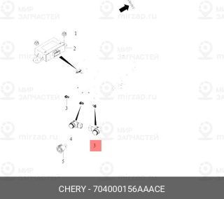 Запчасть CHERY 704000156AAACE