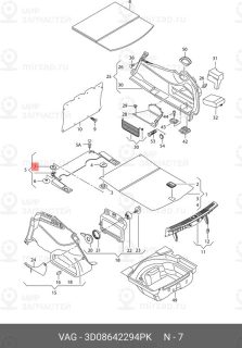 Запчасть VAG 3D08642294PK