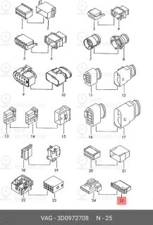 Запчасть VAG 3D0972708