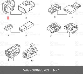 Запчасть VAG 3D0973703