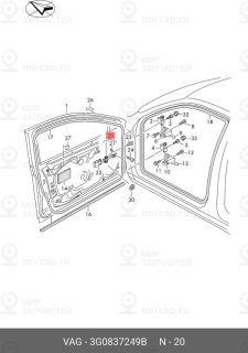 Запчасть VAG 3G0837249B