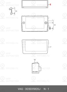 Запчасть VAG 3G5035820J