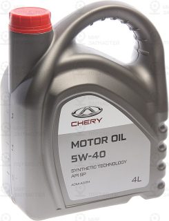 Запчасть CHERY CHERY5W404