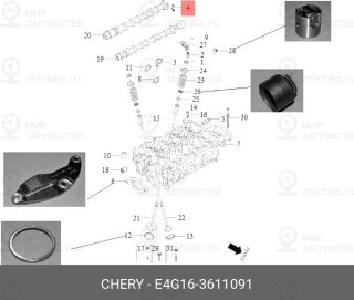 Запчасть CHERY E4G163611091