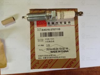 Запчасть CHERY E4G163707110