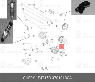 Запчасть CHERY E4T15B3701010CA