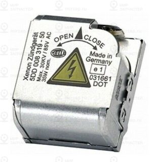 Запчасть VAG 3U0941651