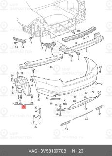 Запчасть VAG 3V5810970B