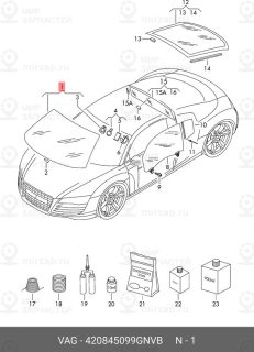 Запчасть VAG 420845099GNVB
