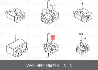 Запчасть VAG 4E0035672K