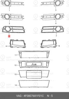Запчасть VAG 4F0807681F01C