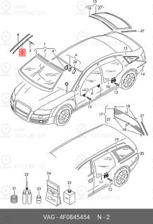 Запчасть VAG 4F0845454