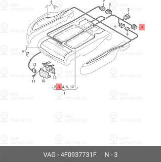 Запчасть VAG 4F0937731F