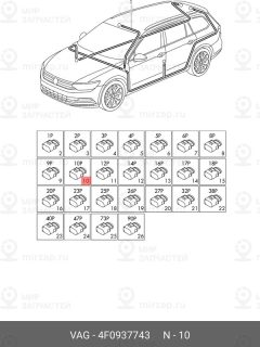 Запчасть VAG 4F0937743