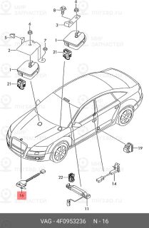 Запчасть VAG 4F0953236