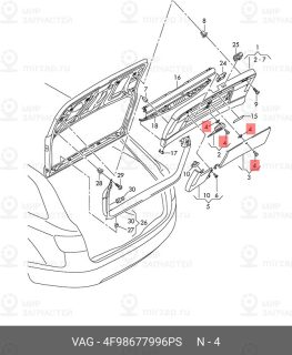 Запчасть VAG 4F98677996PS