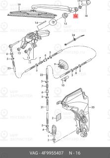 Запчасть VAG 4F9955407