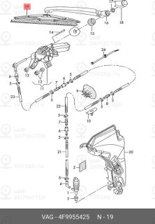 Запчасть VAG 4F9955425