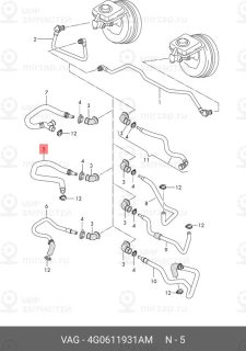 Запчасть VAG 4G0611931AM