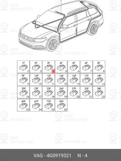 Запчасть VAG 4G0919321
