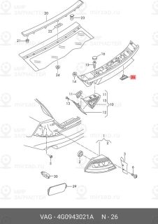 Запчасть VAG 4G0943021A