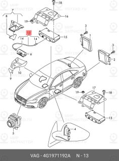 Запчасть VAG 4G1971192A