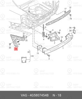 Запчасть VAG 4G5807454B