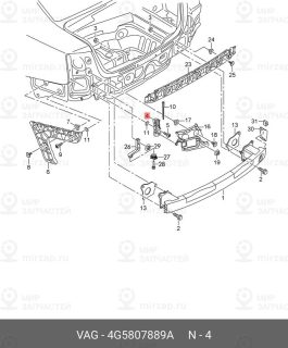 Запчасть VAG 4G5807889A