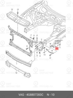 Запчасть VAG 4G8807283C