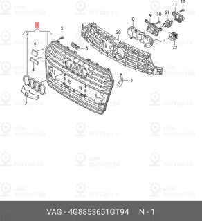 Запчасть VAG 4G8853651GT94