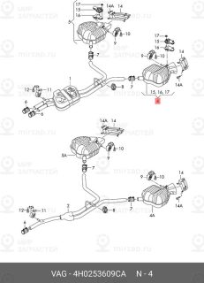 Запчасть VAG 4H0253609CA