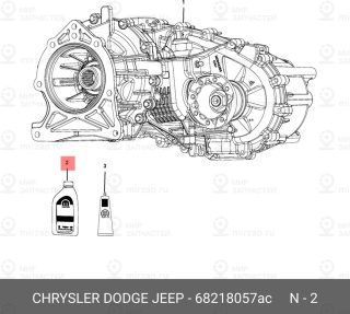 Масло Трансмиссионное Синтетическое 946Мл - Atf+4 CHRYSLER 68218057AC
