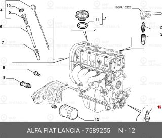 Запчасть CHRYSLER 7589255