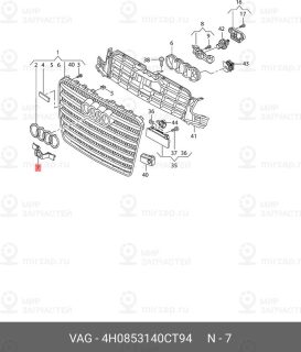 Запчасть VAG 4H0853140CT94