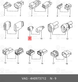 Запчасть VAG 4H0973712
