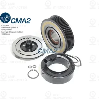 Запчасть CMA2 C29504MA