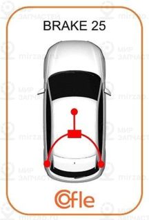 Трос Стояночного Тормоза Комплект Opel Zafira 11- Cofle 92115842