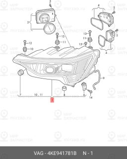 Запчасть VAG 4KE941781B