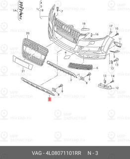Запчасть VAG 4L08071101RR