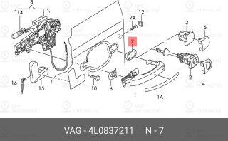 Запчасть VAG 4L0837211