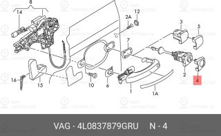 Запчасть VAG 4L0837879GRU