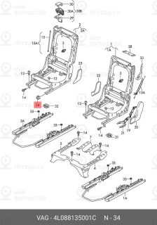 Запчасть VAG 4L088135001C