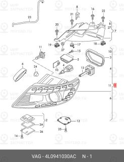 Запчасть VAG 4L0941030AC